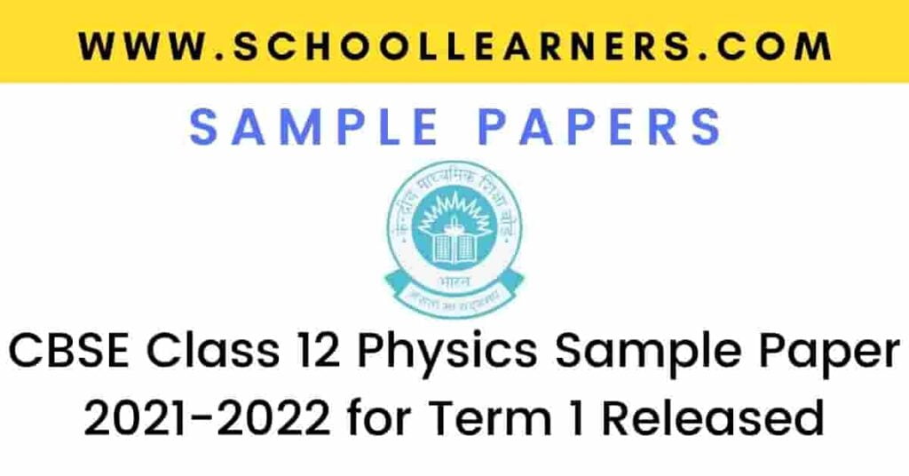 CBSE Class 12 Physics Sample Paper 2021-2022 for Term 1