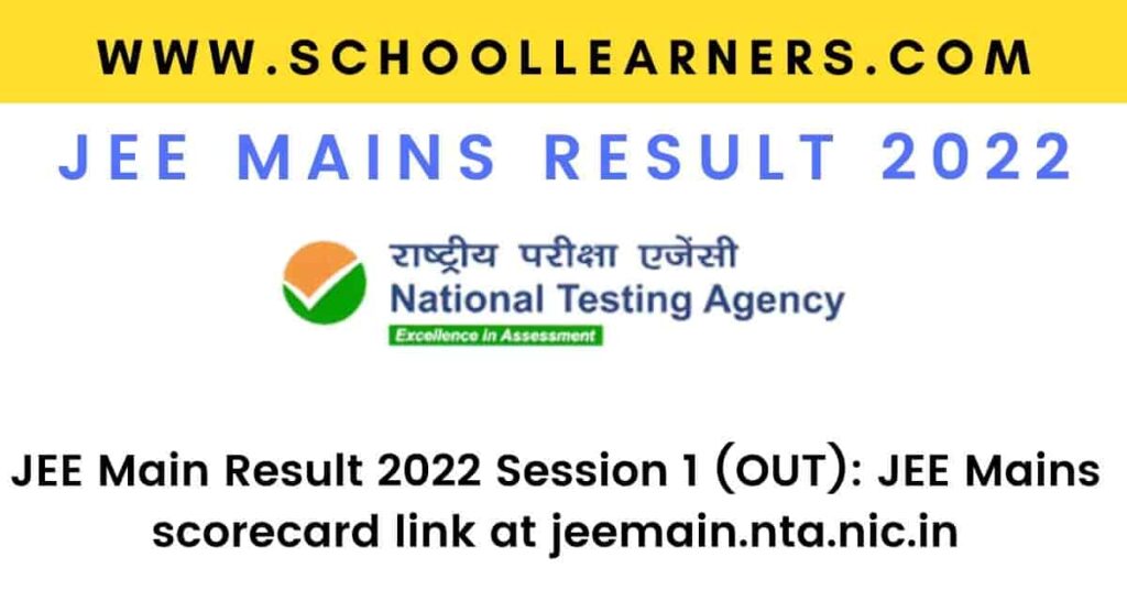 JEE Main Result 2022 Session 1 (OUT) JEE Mains scorecard link at jeemain.nta.nic.in; Jee mains cut off